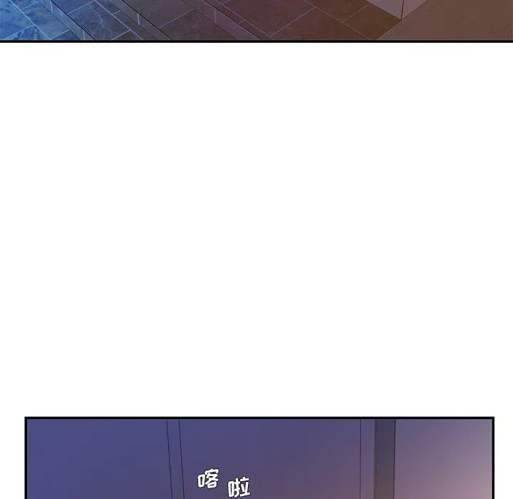 被抛弃的男人 - 第8话 - page 19