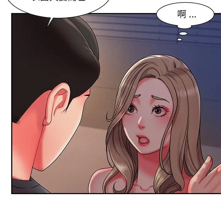 被抛弃的男人 - 第8话 - page 28