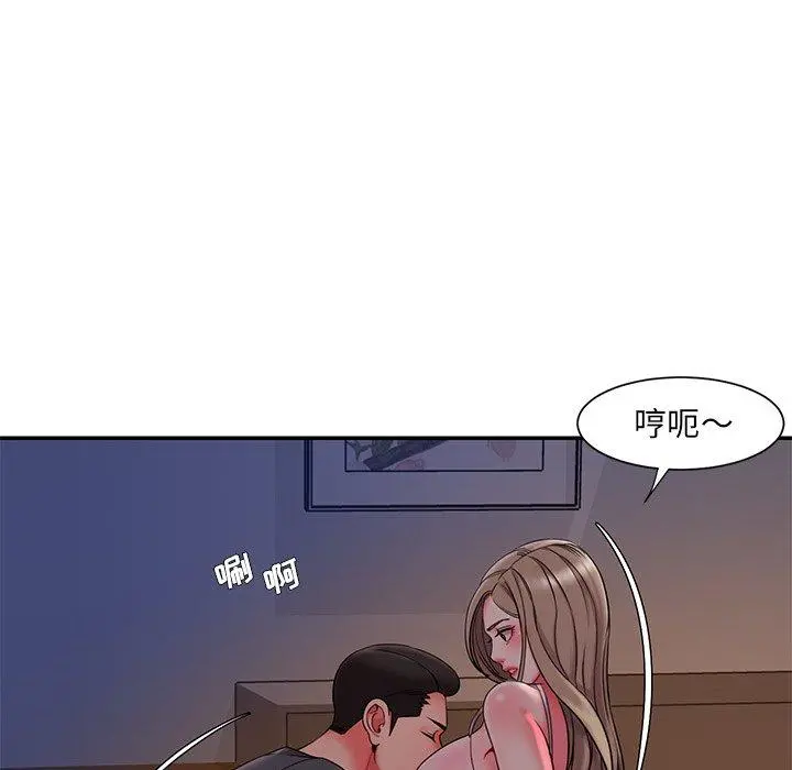 被抛弃的男人 - 第8话 - page 29