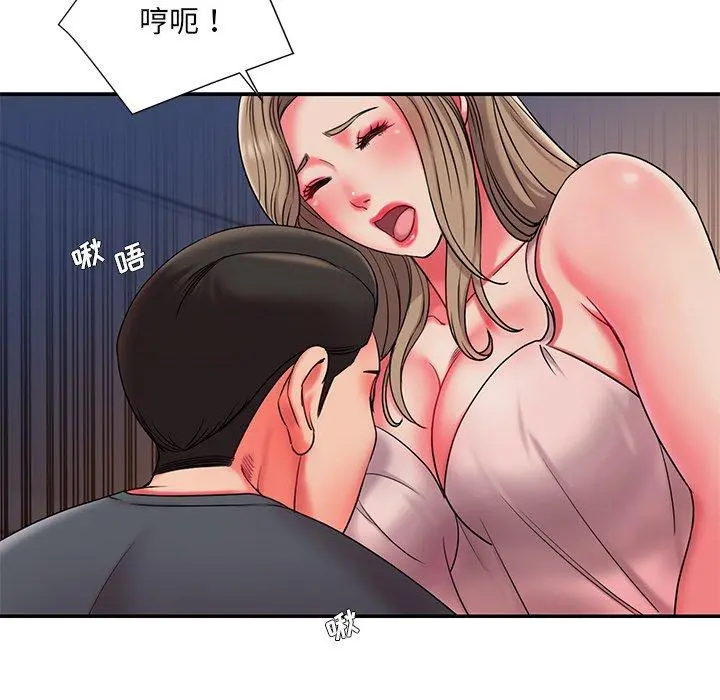 被抛弃的男人 - 第8话 - page 31