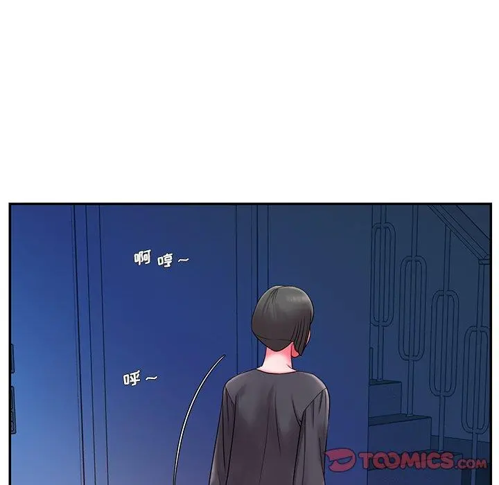 被抛弃的男人 - 第8话 - page 50