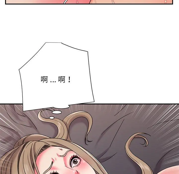 被抛弃的男人 - 第8话 - page 56