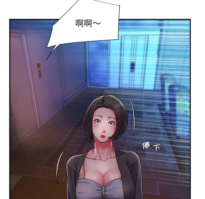 被抛弃的男人 - 第8话 - page 61