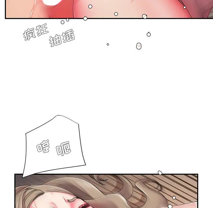 被抛弃的男人 - 第8话 - page 69