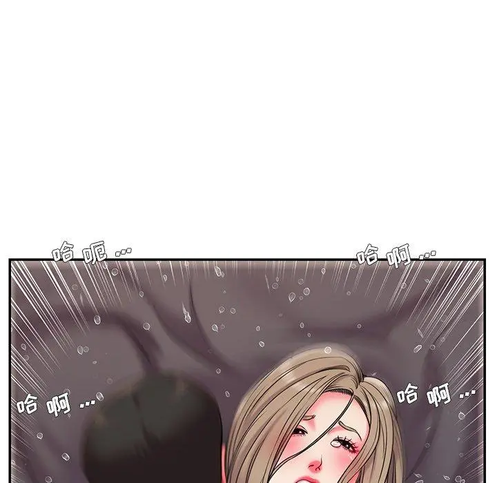 被抛弃的男人 - 第8话 - page 91