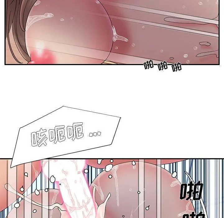 被抛弃的男人 - 第27话 - page 12