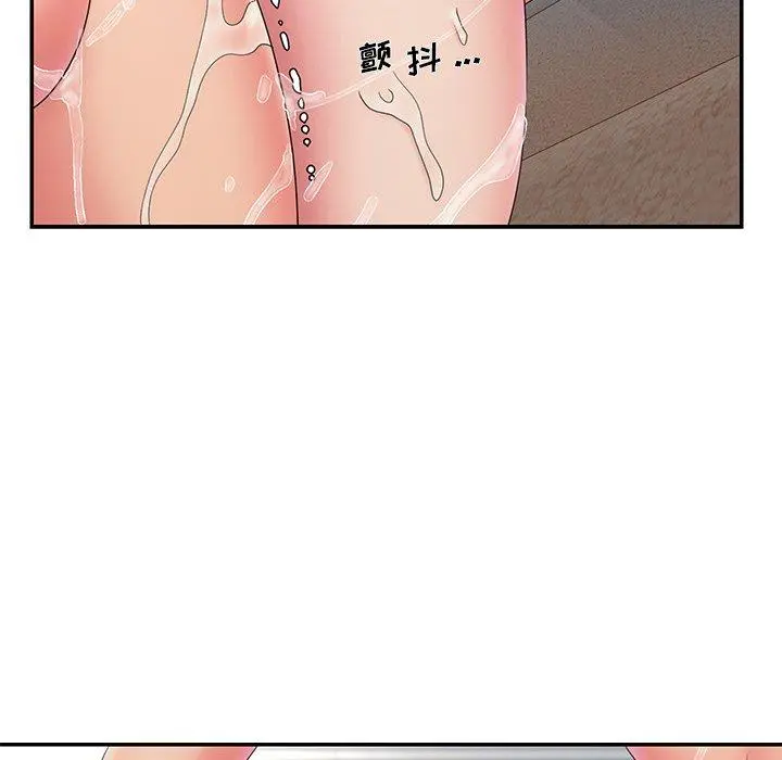 被抛弃的男人 - 第27话 - page 15