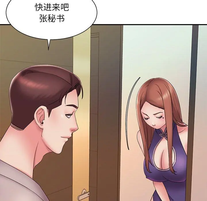 被抛弃的男人 - 第27话 - page 60