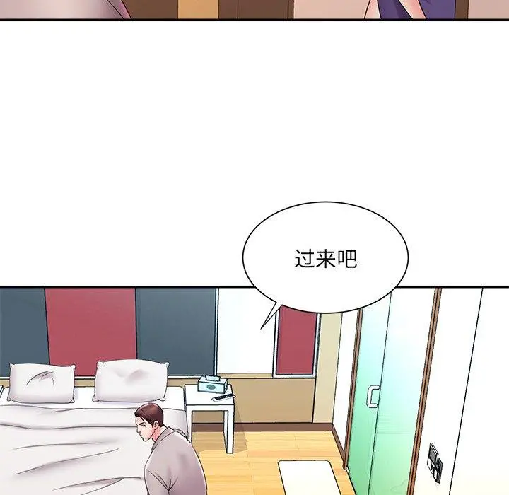 被抛弃的男人 - 第27话 - page 61