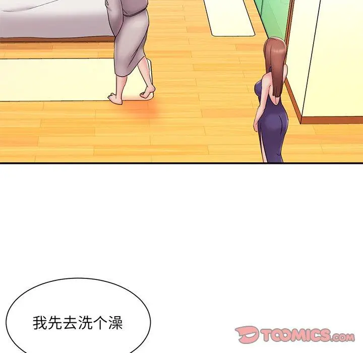 被抛弃的男人 - 第27话 - page 62