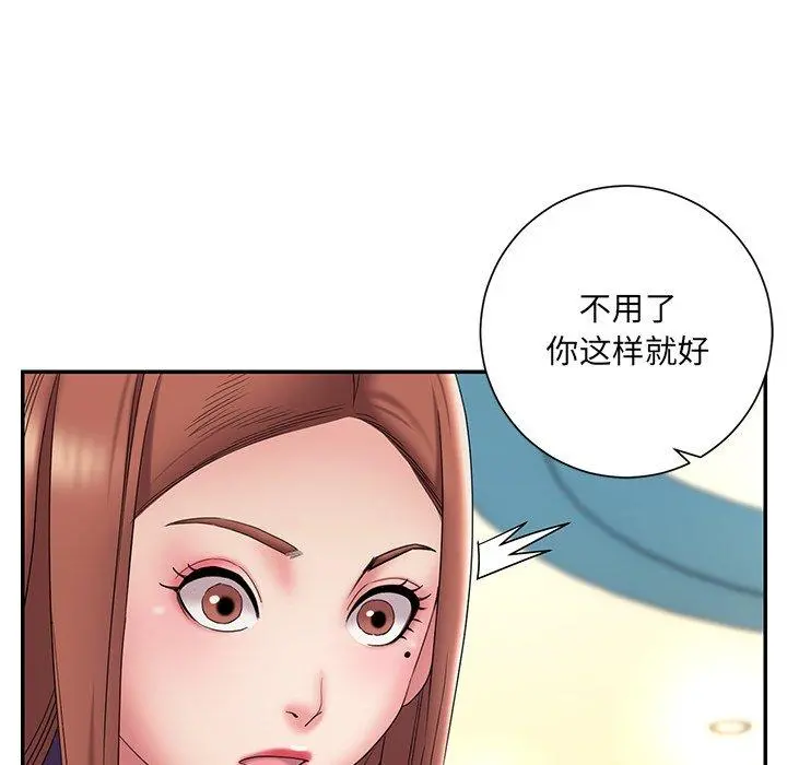 被抛弃的男人 - 第27话 - page 64