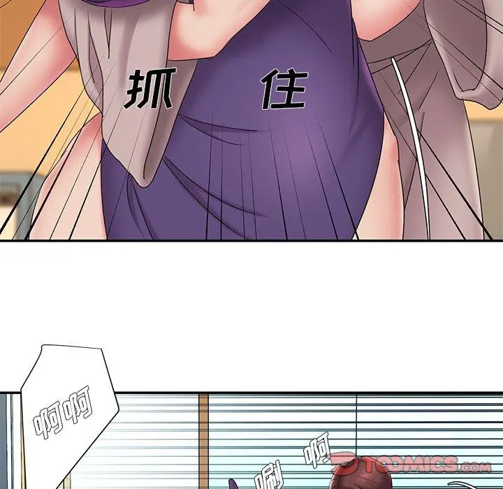 被抛弃的男人 - 第27话 - page 68