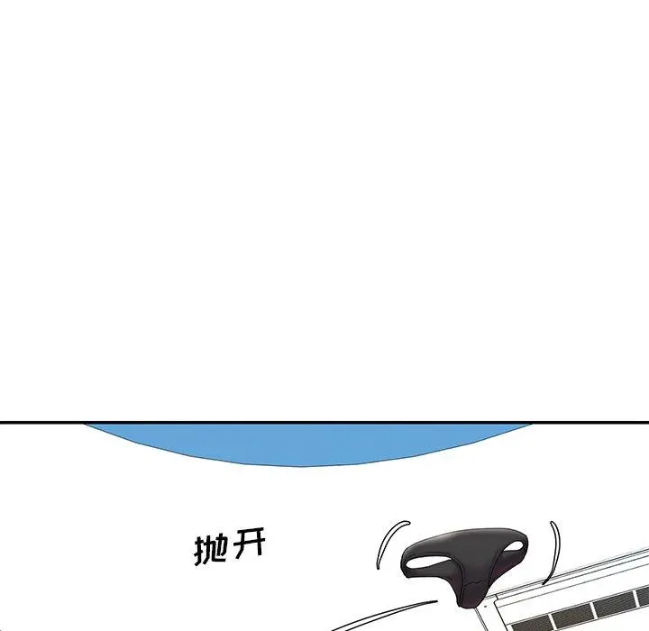 被抛弃的男人 - 第27话 - page 71