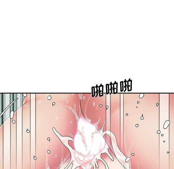 被抛弃的男人 - 第27话 - page 81