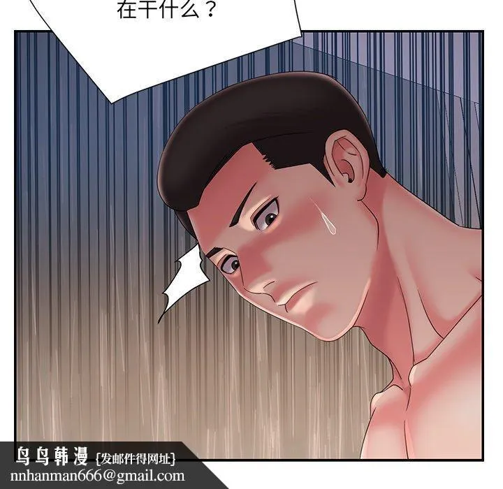 被抛弃的男人 - 第27话 - page 100