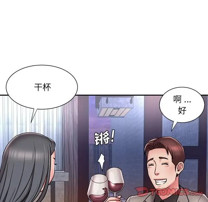 被抛弃的男人 - 第45话 - page 6