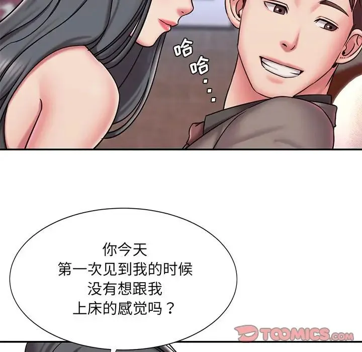 被抛弃的男人 - 第45话 - page 18