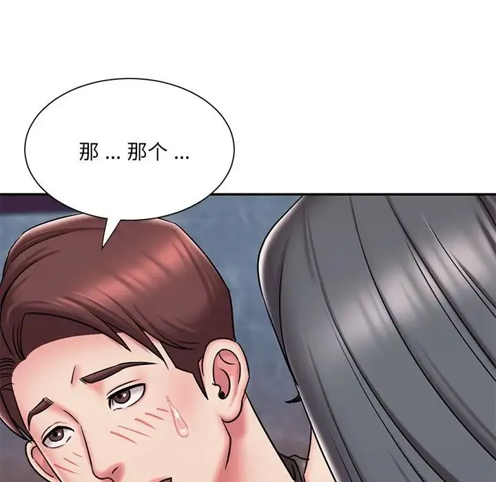 被抛弃的男人 - 第45话 - page 20