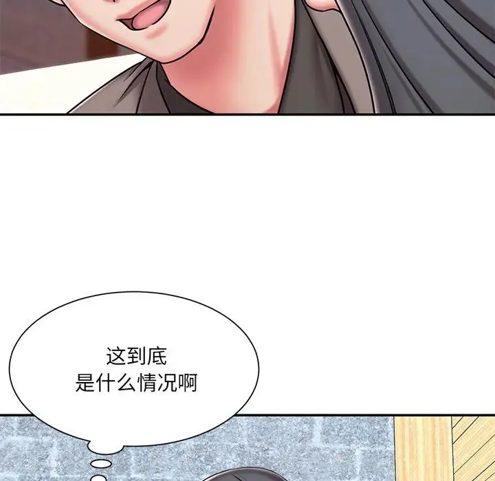 被抛弃的男人 - 第45话 - page 21