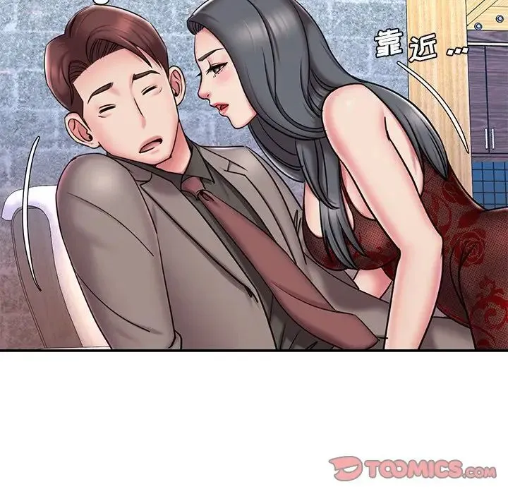 被抛弃的男人 - 第45话 - page 22