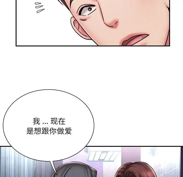 被抛弃的男人 - 第45话 - page 31