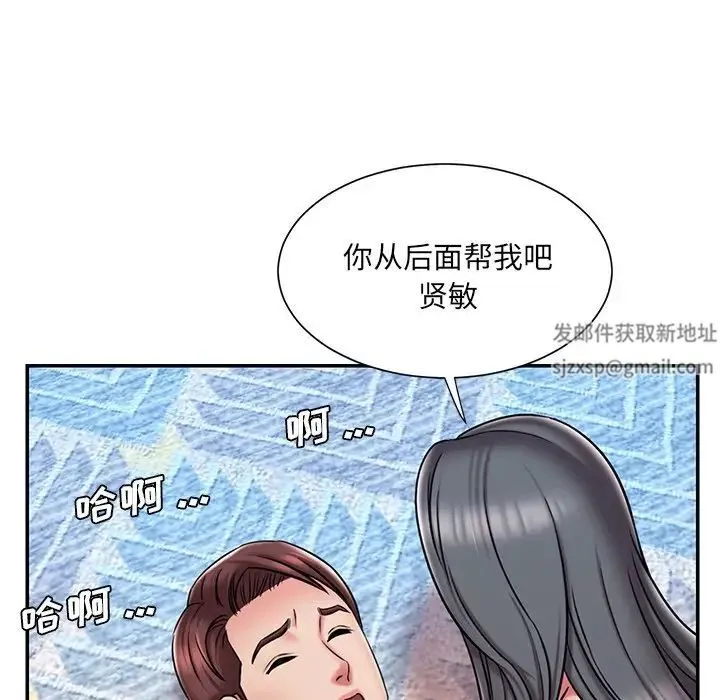 被抛弃的男人 - 第45话 - page 80