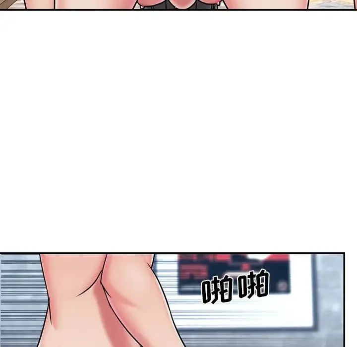 被抛弃的男人 - 第45话 - page 87