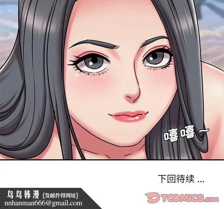 被抛弃的男人 - 第45话 - page 98