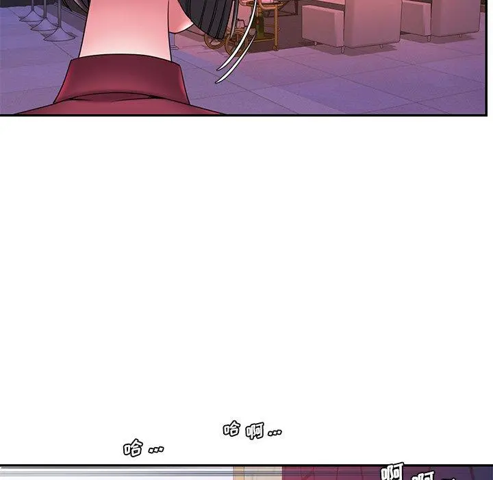 被抛弃的男人 - 第21话 - page 9