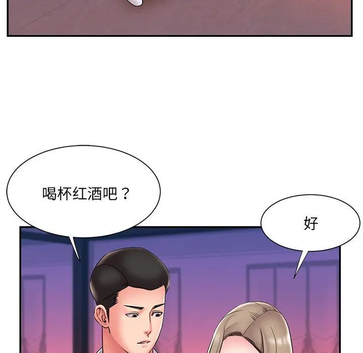 被抛弃的男人 - 第21话 - page 28