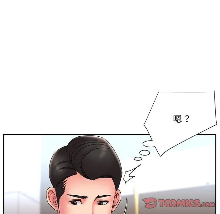 被抛弃的男人 - 第21话 - page 32