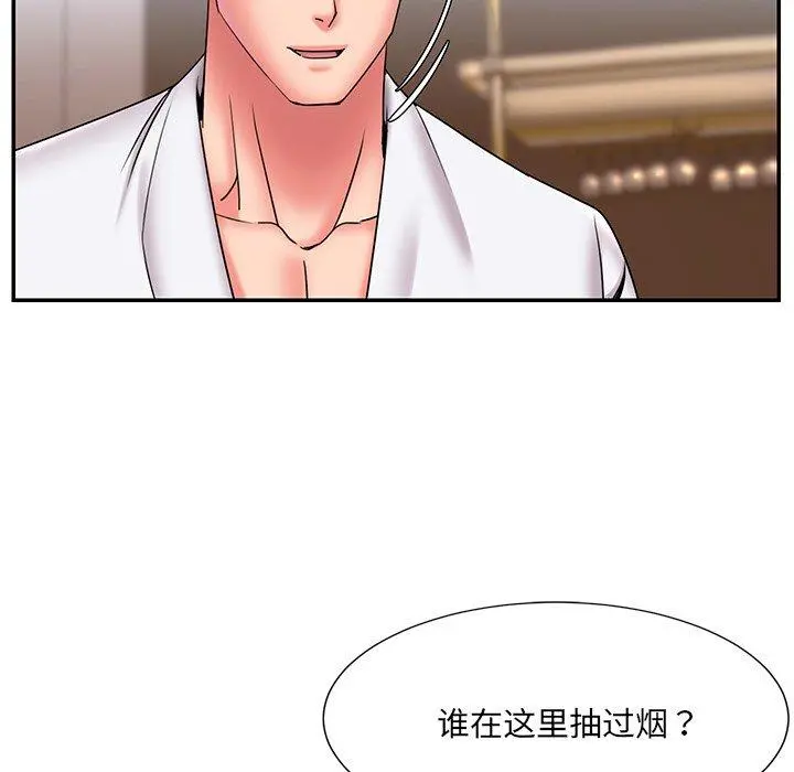 被抛弃的男人 - 第21话 - page 33