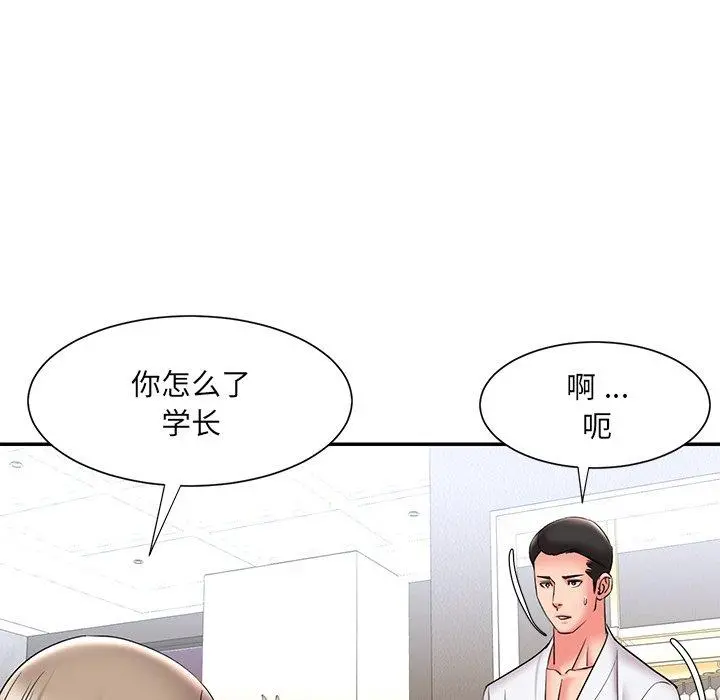 被抛弃的男人 - 第21话 - page 35