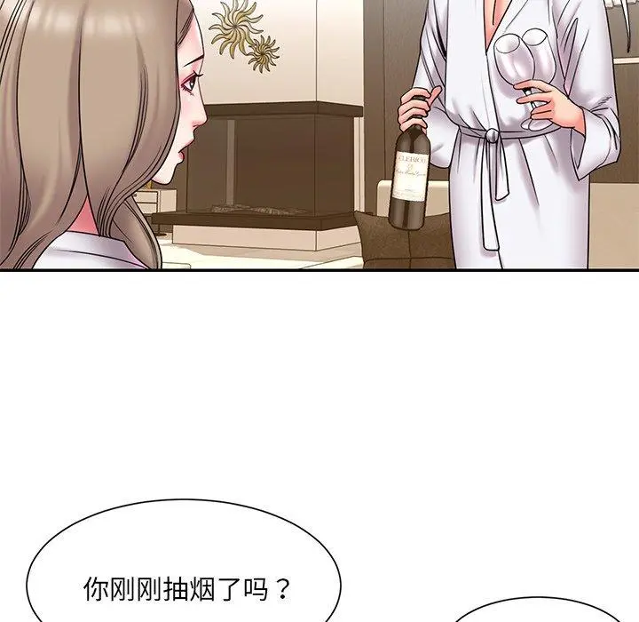 被抛弃的男人 - 第21话 - page 36
