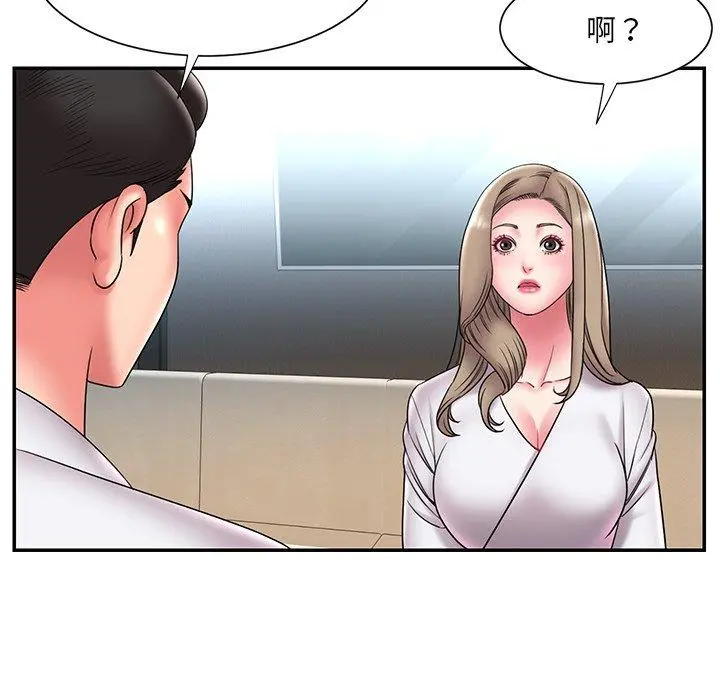 被抛弃的男人 - 第21话 - page 37
