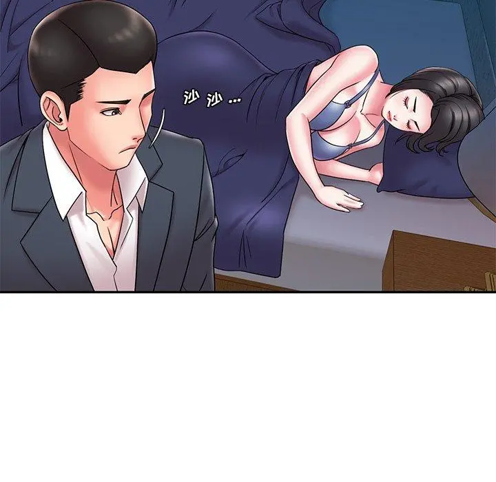 被抛弃的男人 - 第21话 - page 60
