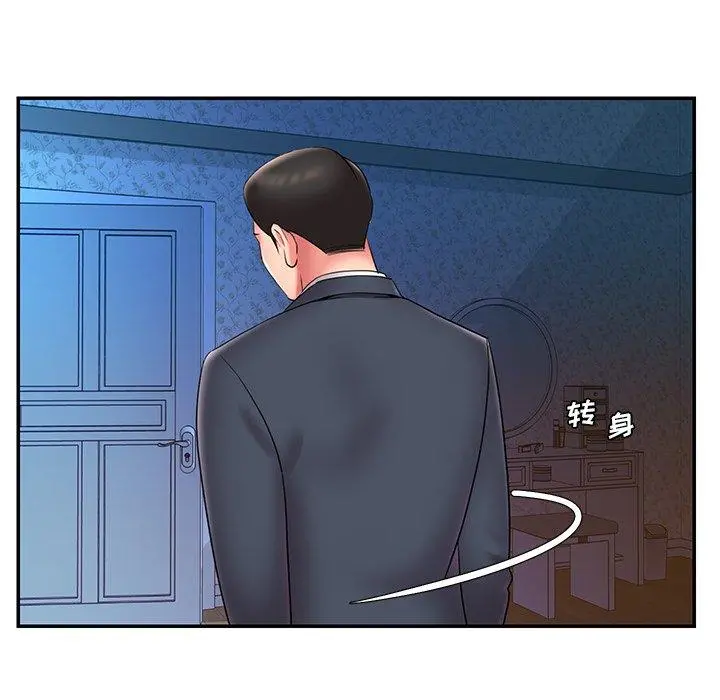 被抛弃的男人 - 第21话 - page 61