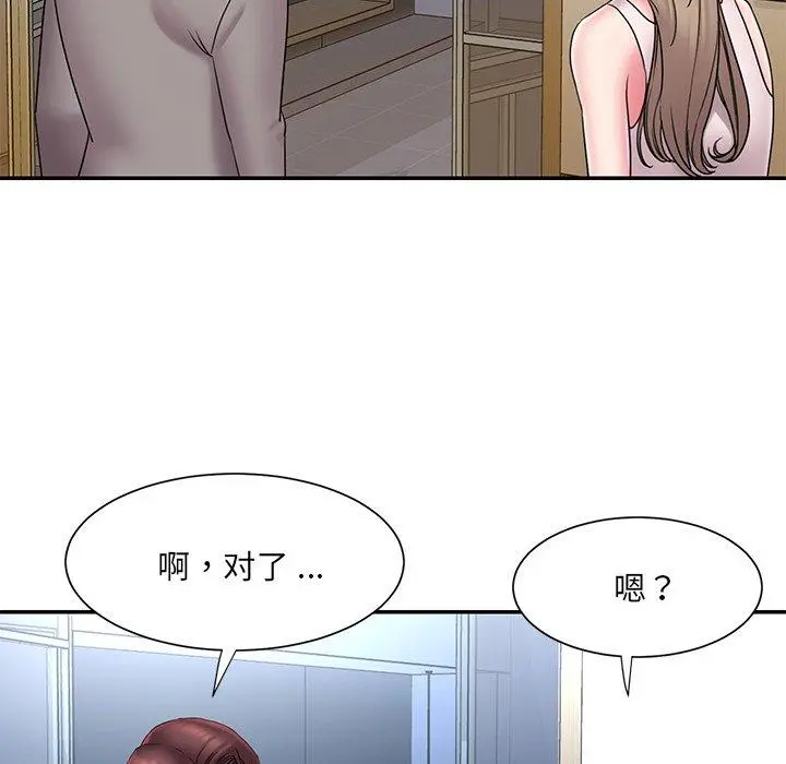 被抛弃的男人 - 第21话 - page 79