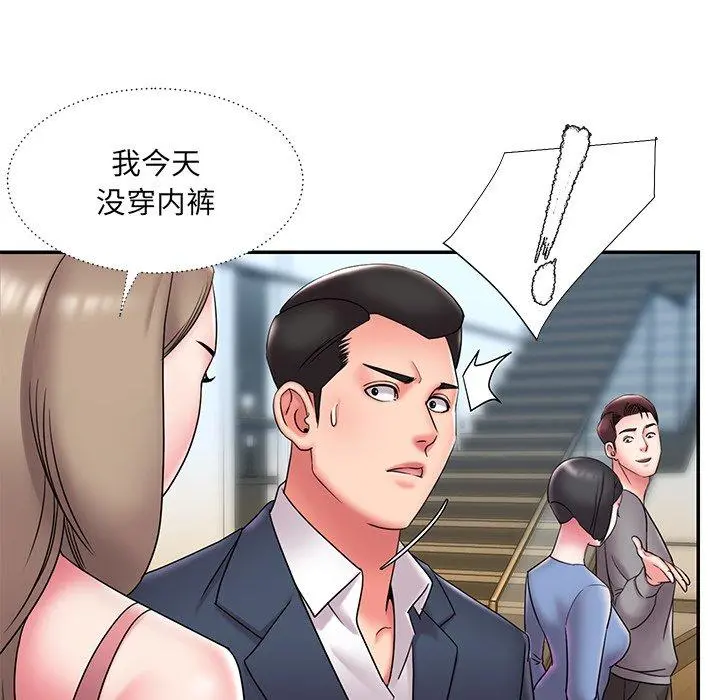 被抛弃的男人 - 第21话 - page 101