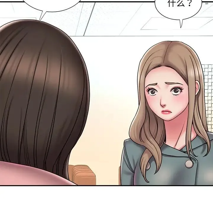 被抛弃的男人 - 第40话 - page 16