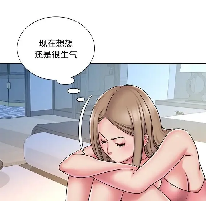 被抛弃的男人 - 第40话 - page 23