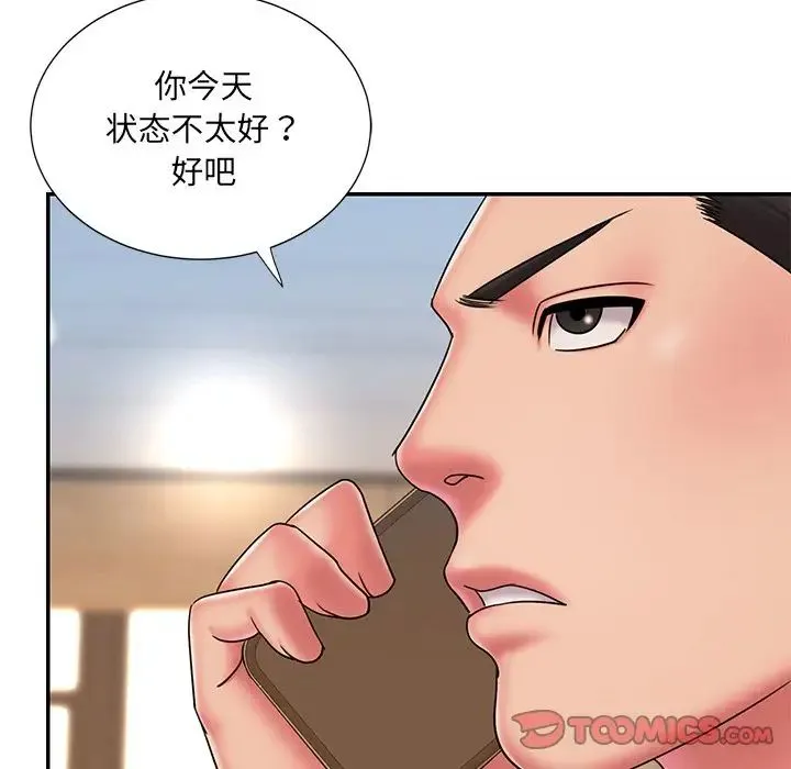 被抛弃的男人 - 第40话 - page 26