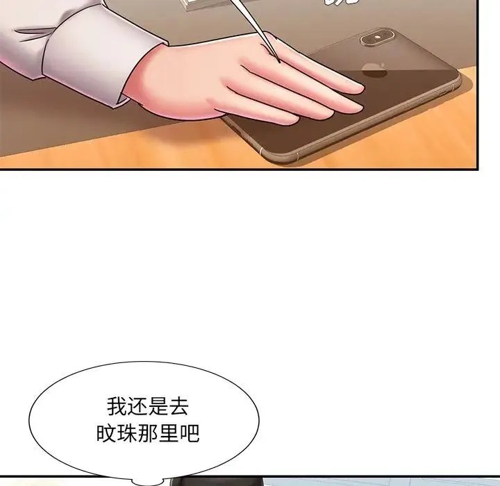 被抛弃的男人 - 第40话 - page 28