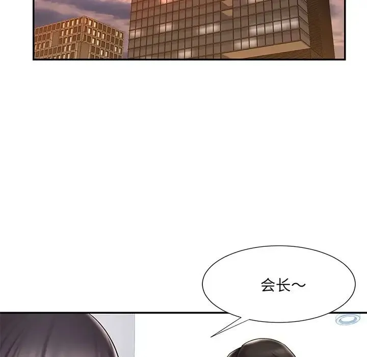 被抛弃的男人 - 第40话 - page 31