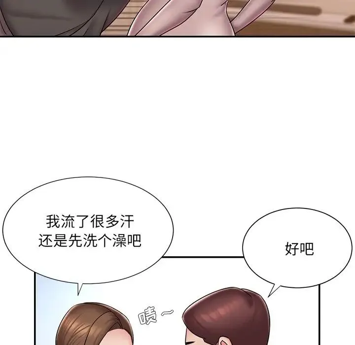 被抛弃的男人 - 第40话 - page 41