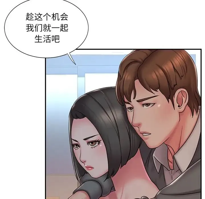 被抛弃的男人 - 第40话 - page 56