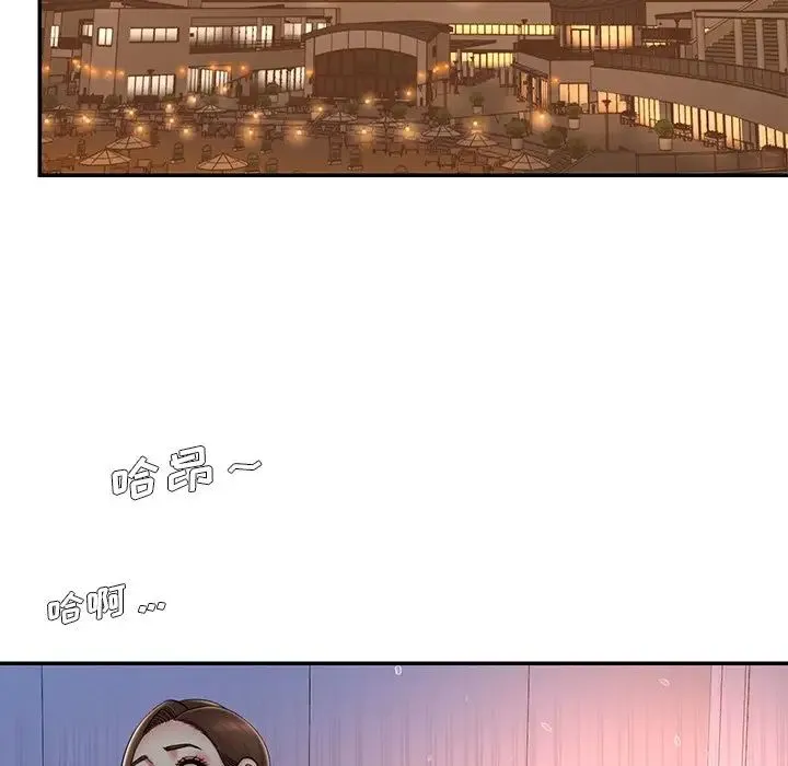 被抛弃的男人 - 第40话 - page 71