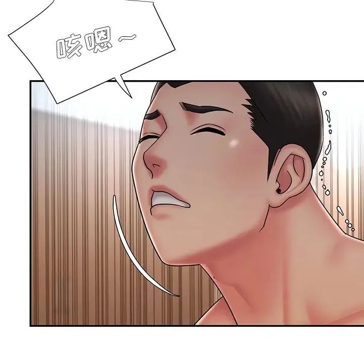 被抛弃的男人 - 第40话 - page 92