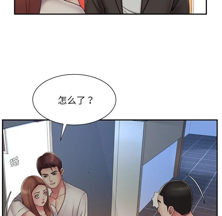 被抛弃的男人 - 第30话 - page 6