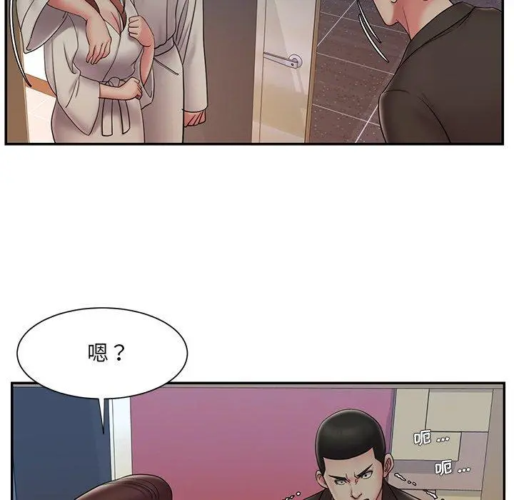 被抛弃的男人 - 第30话 - page 7